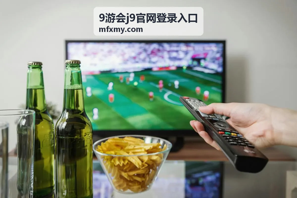 9游会j9官网登录入口进入后核对账号信息的示意配图